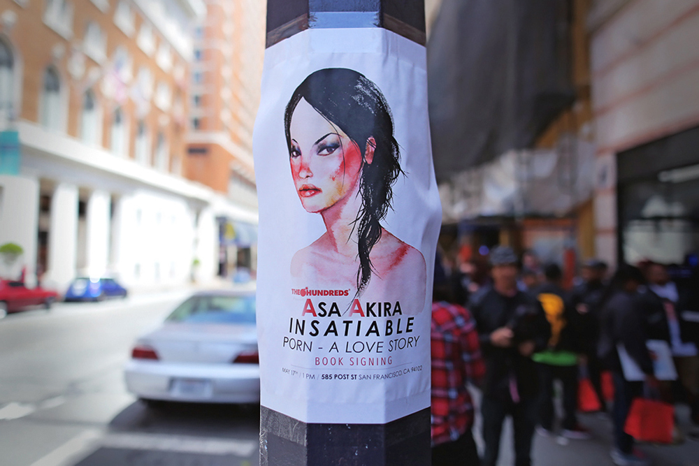 asa-akira-insatiable-porn-a-love-story-book-report